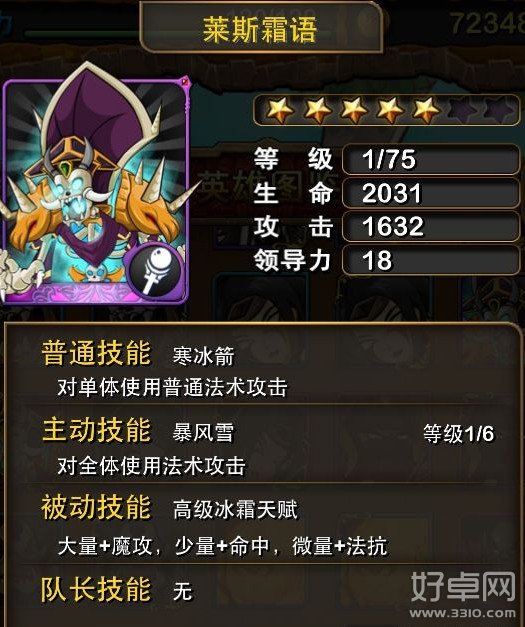 《我叫MT online》紫卡掉落规律