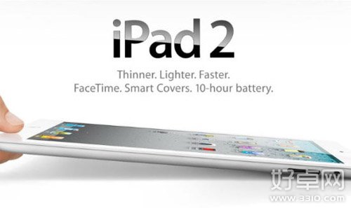 向新款iPad转型 苹果iPad 2或将停产 