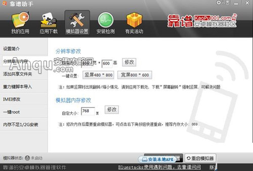 天天爱消除电脑版刷分教程攻略