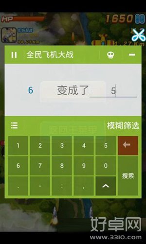 全民飞机大战烧饼修改器修改无限炸弹教程
