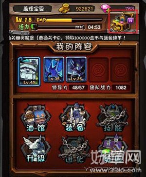 《全民英雄》礼包要怎样领取？