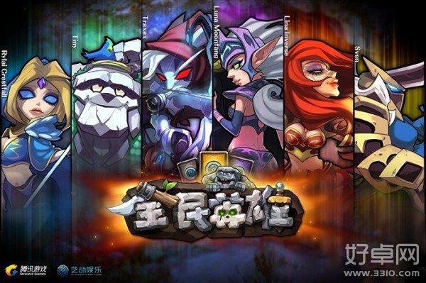 《全民英雄》刷魔钻攻略