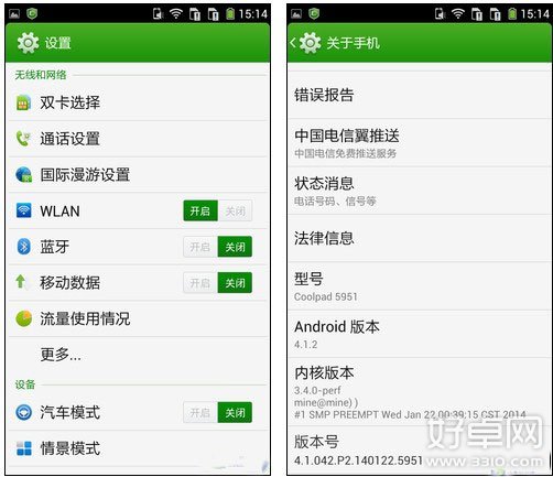 酷派5951 CoolLife 5.0体验 操作流畅系统安全
